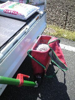 基肥散布